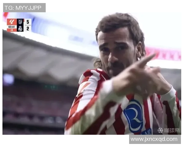 格列兹曼传射葡萄牙新星梅奥破门马德里竞技客场逼平皇家社会取得关键1分