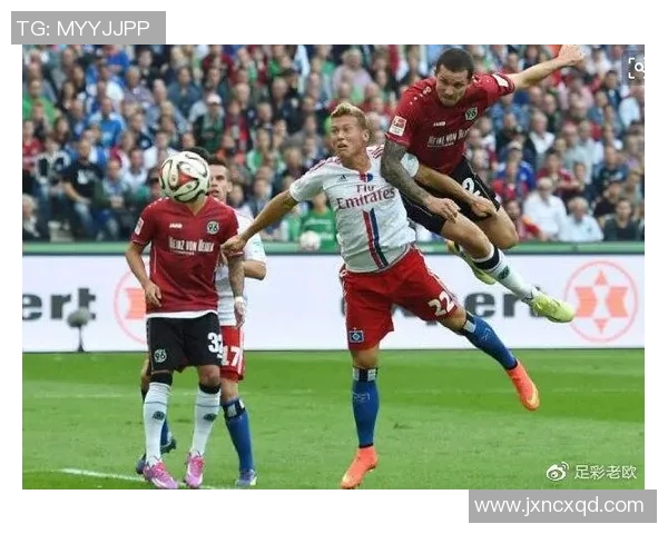 汉诺威96队玩转九球赛场，狂轰连连斩获胜利！