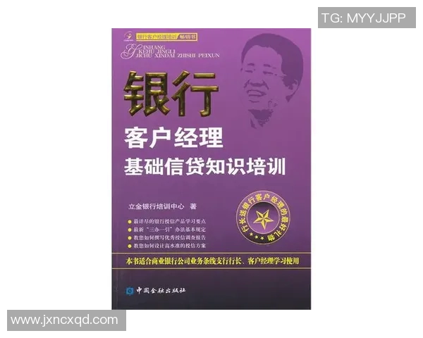 经理布尔赛特言简意赅：“西奥达洛才是根本所害!”