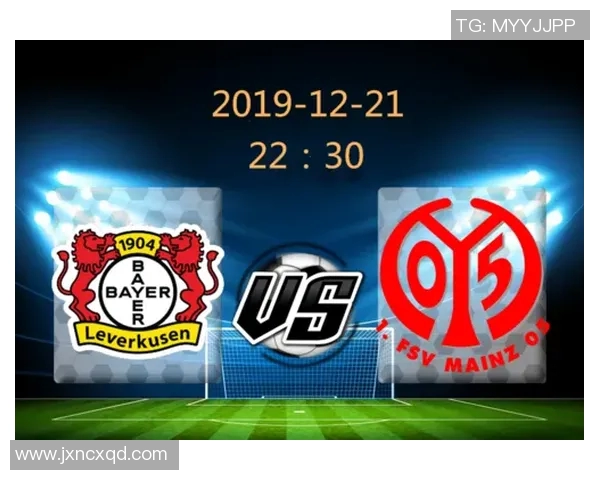 勒沃库森主场大胜稳定中游积分榜位置