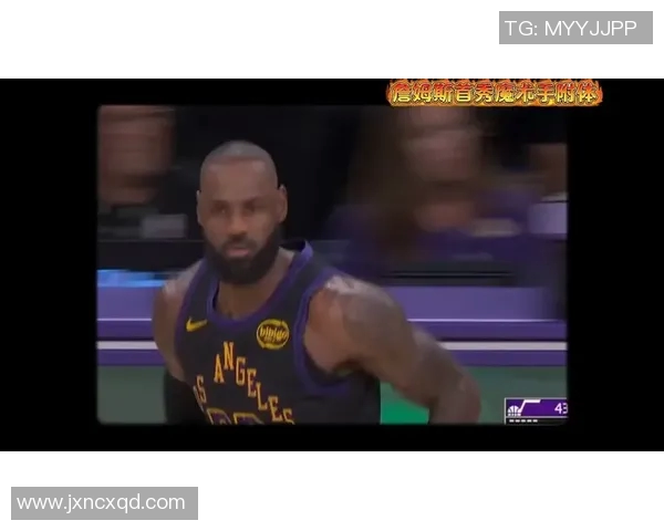 绿军主场力克魔术，复出詹姆斯提交28分数据