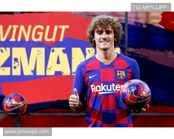 巴塞罗那官方确认格列兹曼腿筋拉伤，或将缺席关键联赛