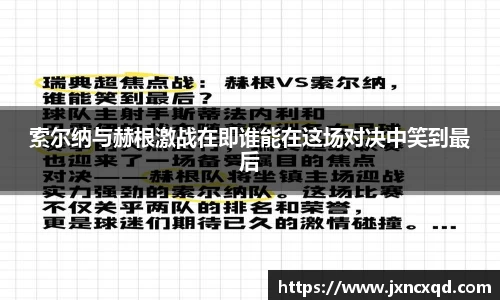 一竞技官网版