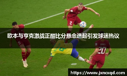 一竞技手机网页版登录