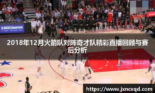 一竞技官网入口