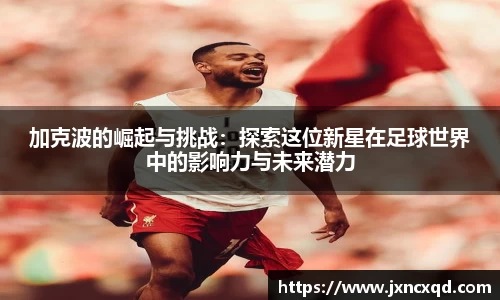 一竞技手机网页版登录