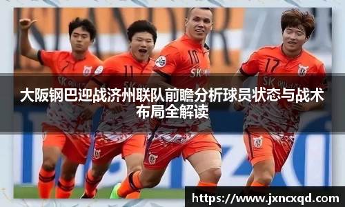 一竞技官网入口