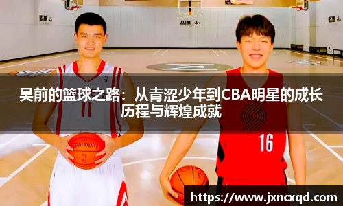 一竞技官网入口