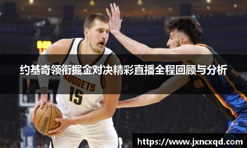 一竞技官网入口