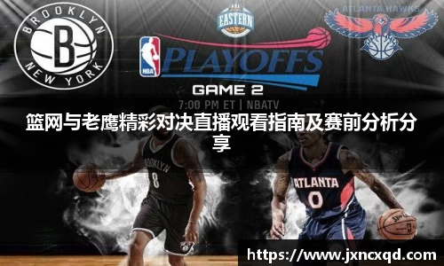 一竞技最新地址