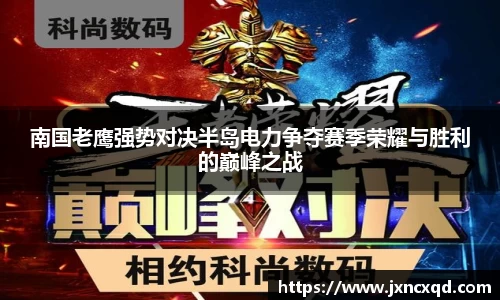 一竞技官网入口