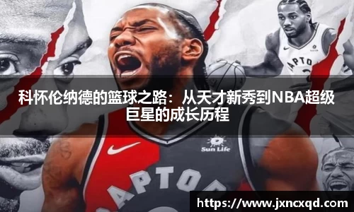 一竞技最新地址