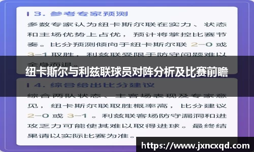 一竞技手机网页版登录
