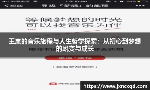 一竞技手机网页版登录