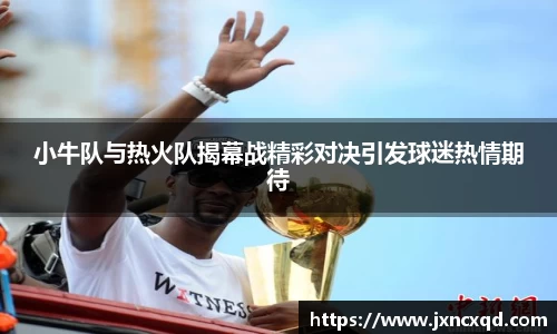 一竞技官网版